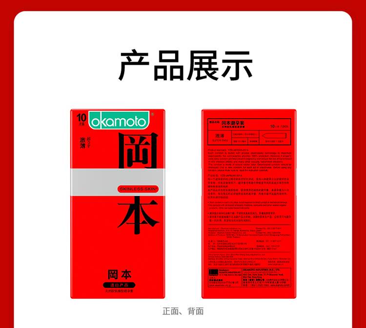 商品详情